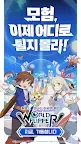 Screenshot 1: 월드 플리퍼 | 글로벌버전