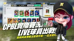 Screenshot 6: 全民打棒球 Pro