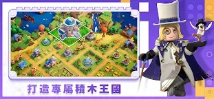 Screenshot 10: Bricks Kingdom: Endeavor