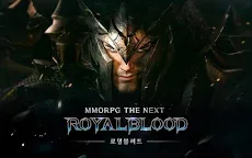 Screenshot 17: 로열블러드 (Royal Blood)