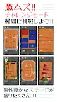 Screenshot 5: 大反響！消しゴム落とし 【暇つぶし 無料 人気ゲーム】