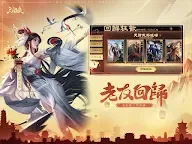 Screenshot 9: 三國殺 | 繁中版
