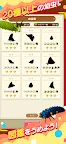 Screenshot 4: 虫育成ゲーム むしいく3