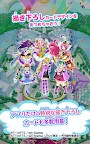 Screenshot 5: プリパラ　プリパズ