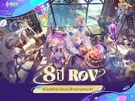 Screenshot 15: Arena of Valor ｜Thaïlandais