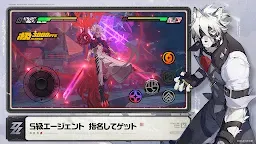 Screenshot 10: ゼンレスゾーンゼロ | グローバル版