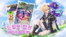Screenshot 5: 포레스트 사이: 네버랜드​