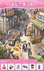 Screenshot 16: 숨은그림찾기 게임: Seek It