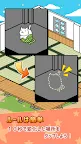 Screenshot 2: 激ムズ！10秒間違い探し～たくさんのねこたち～