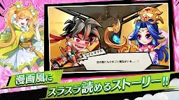 Screenshot 3: 神話大戰 MIXCROSS