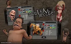 Screenshot 18: 進撃の巨人 -自由への咆哮- [公式]