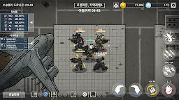 Screenshot 3: 배드 투 배드: 익스팅션