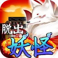 Download 脱出ゲーム モノノケ商店街 Qooapp Game Store