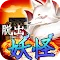 脱出ゲーム モノノケ商店街