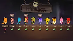 Screenshot 19: 誰是嫌疑人：公寓命案