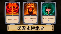 Screenshot 22: 《黑曜石骑士》角色扮演游戏
