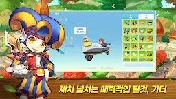 Screenshot 5: 希望 M | 韓文版