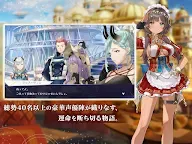Screenshot 19: Ember Storia