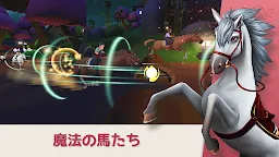 Screenshot 29: Wildshade: ファンタジー競馬