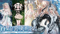 Screenshot 6: Revelation | Traditional Chinese