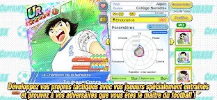 Screenshot 12: Captain Tsubasa: Dream Team | Globale
