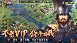 Screenshot 17: Nobunaga's Ambition | Asia