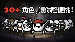 Screenshot 17: Brotato