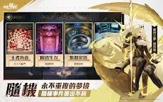 Screenshot 16: 無盡夢迴