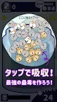 Screenshot 1: 猫蟲毒～にゃんこどく～[MeowCurse]