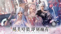 Screenshot 3: 逆水寒
