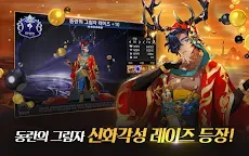 Screenshot 11: Seven Knights | Coreano