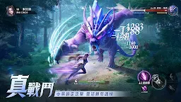 Screenshot 16: 斗羅大陸：獵魂世界