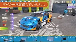 Screenshot 4: カー・エックス・ドリフト・レーシング・ツ