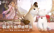 Screenshot 10: Moonlight Blade M | Traditional Chinese