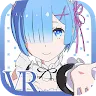 Icon: VRでレムと異世界生活 - 添寝編
