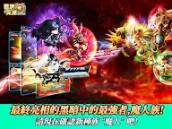 Screenshot 17: 獎牌英雄：召喚師的歸還