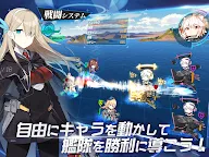 Screenshot 7: 蒼青之幻