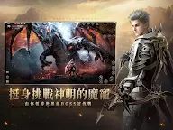 Screenshot 12: 潘朵拉:命運先知