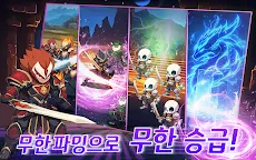 Screenshot 10: 청룡 기사 키우기