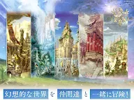 Screenshot 9: 依露娜戰記  | 日版