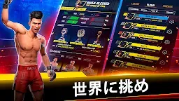Screenshot 7: ONE Fight Arena