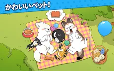 Screenshot 14: のどかだワン