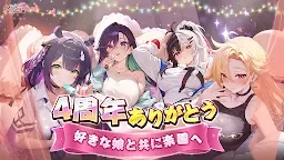 Screenshot 1: 少女戰爭 | 日版