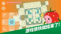 Screenshot 17: Dropper : Master