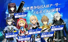 Screenshot 15: Han-gyaku-Sei Million Arthur | Japanese