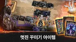 Screenshot 7: Magic: The Gathering Arena