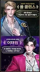 Screenshot 5: 체인지! 러브 쇼 :고수위 오토메 로맨스
