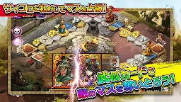 Screenshot 2: 三國志DICE