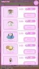 Screenshot 6: 甜心風格