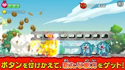 Screenshot 4: けだまのゴンじろー フィット＆ラン